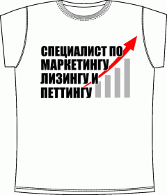 Специалист По маркетингу White